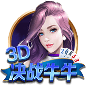 世俱杯彩经：国际米兰旗开得胜 多特蒙德首战有险