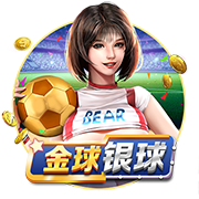 世俱杯彩经：蓝军小赢博卡青年狂胜 拜仁弗拉门戈战略轮换？