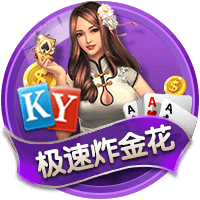 世俱杯彩经：蓝军小赢博卡青年狂胜 拜仁弗拉门戈战略轮换？