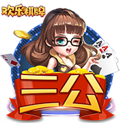 世俱杯彩经：切尔西激战本菲卡进球少  博塔弗戈不惧帕尔梅拉斯