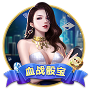世俱杯决战前瞻：巴黎疯抢战术有速度打底，蓝军需召唤铁血底蕴