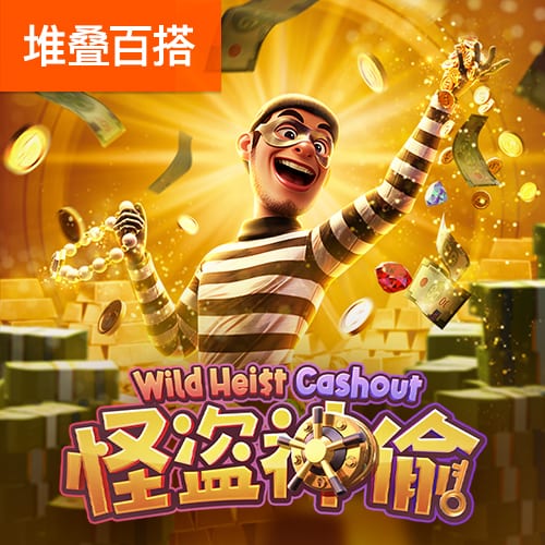 世俱杯彩经：巴黎恐遭拜仁阻击 皇马淘汰多特蒙德
