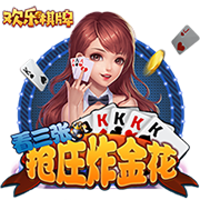中国香港足总会长确认：C罗只要不是突然受伤都会来港 他比较nice